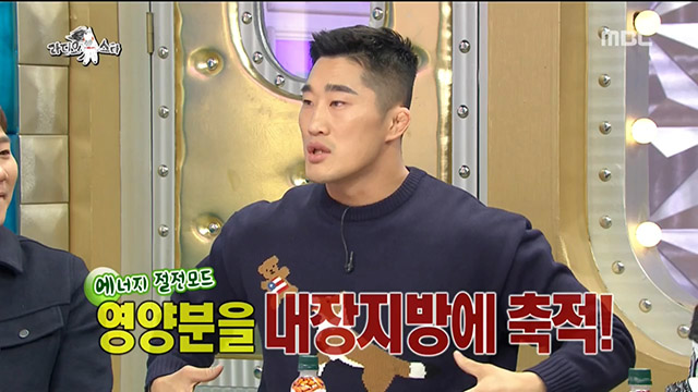 파이터 김동현이 추천하는 최고의 다이어트와 최악의 다이어트는?