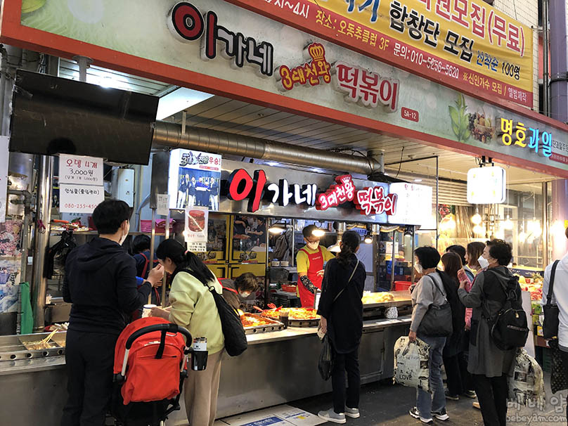 [뚜벅이 여행기59] 부산 부평깡통시장 국제시장 솔직 탐방기 – 줄서서 먹는 떡볶이?